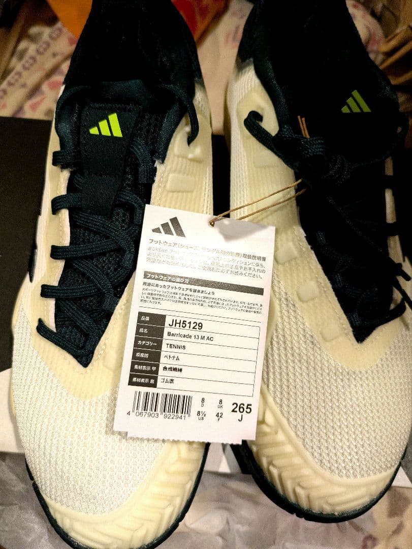 adidas バリケード 13 JH5129 26.5cm オフホワイト【新品