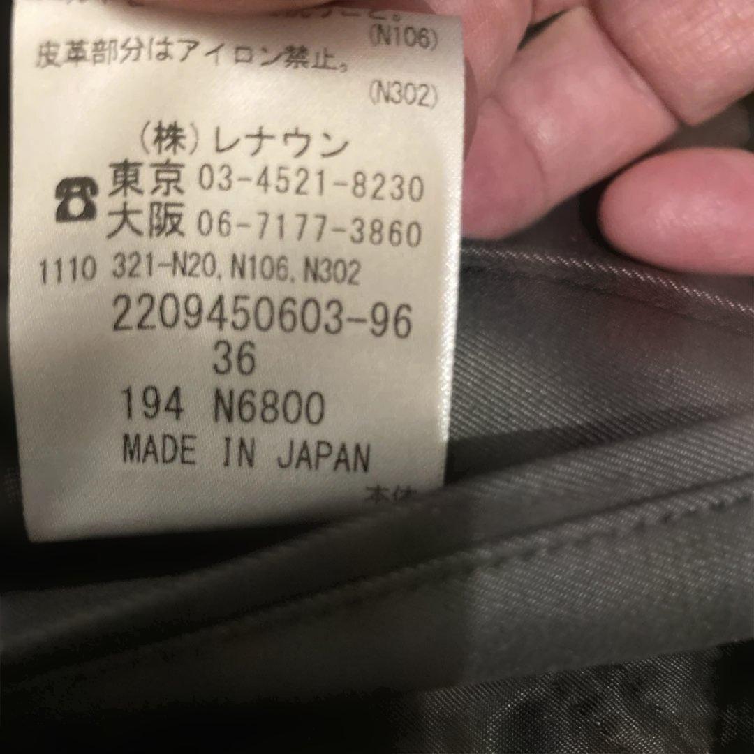 アクアスキュータム　紳士用コート『美品』