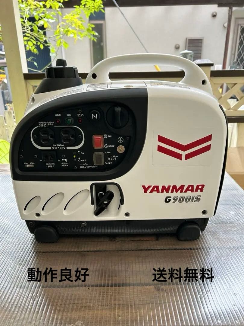 ［美品］YANMAR G900IS2 ガソリン発電機