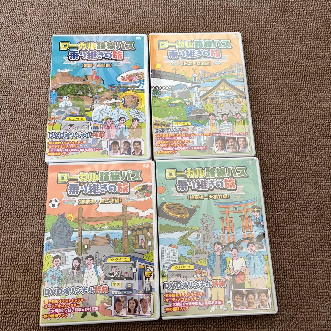 ローカル路線バス乗り継ぎの旅 DVD12枚セット