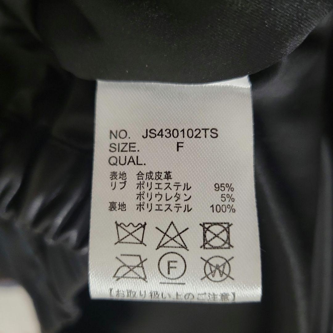 美品 JEANASISシンセティックレザーBIGフーディ【YOGA】