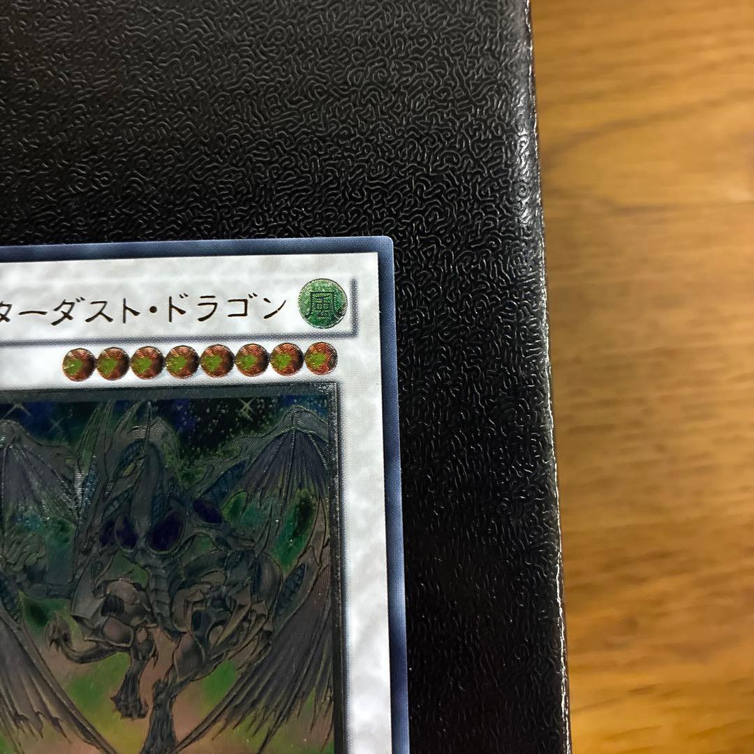 遊戯王　スターダストドラゴン　レリーフ