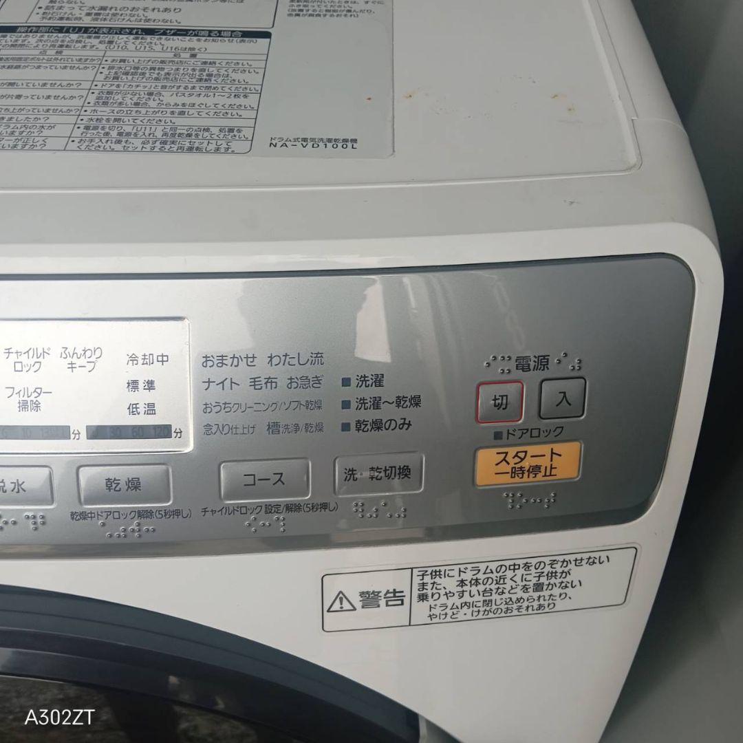 ■2623設置まで対応 Panasonicドラム式洗濯機　6㌔ 乾燥機能付き