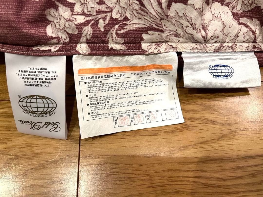 織元 カナダ産 コロニアルグースダウン 95% 超長綿100 ニ層 1.1k