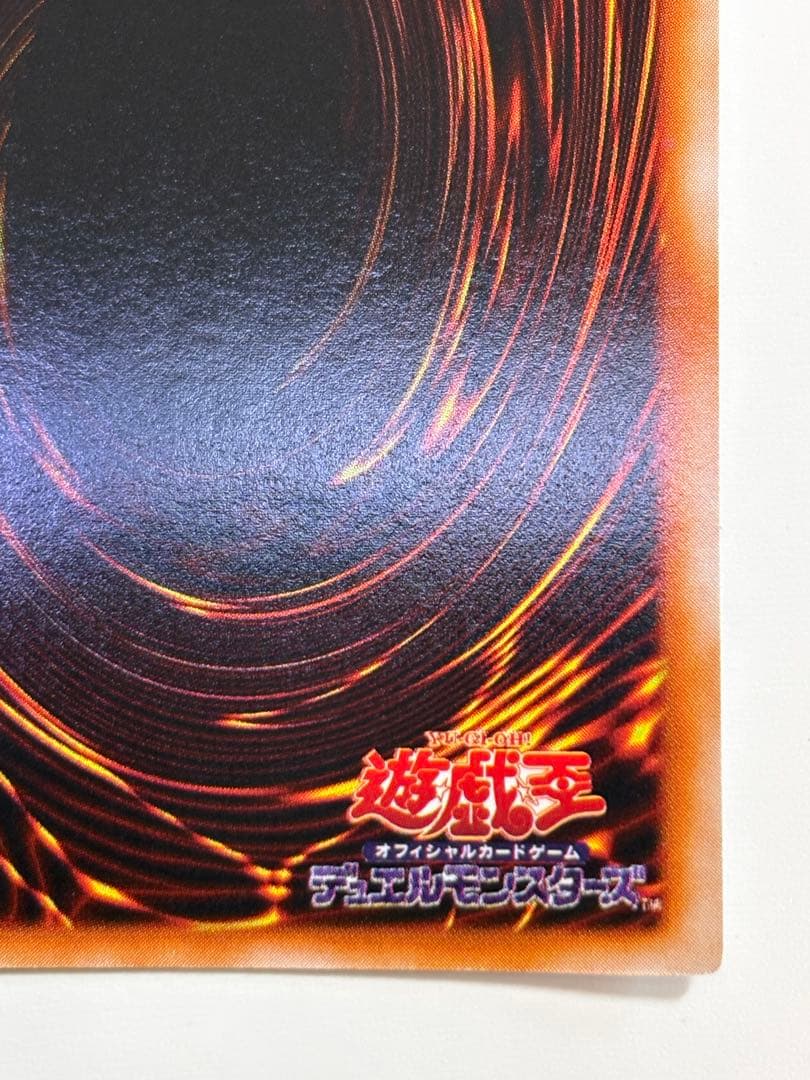 海*蔵様 新品みたいです。青眼の白龍 初期 ウルトラレア スターターボックス