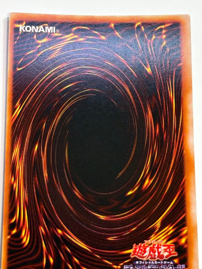 海*蔵様 新品みたいです。青眼の白龍 初期 ウルトラレア スターターボックス