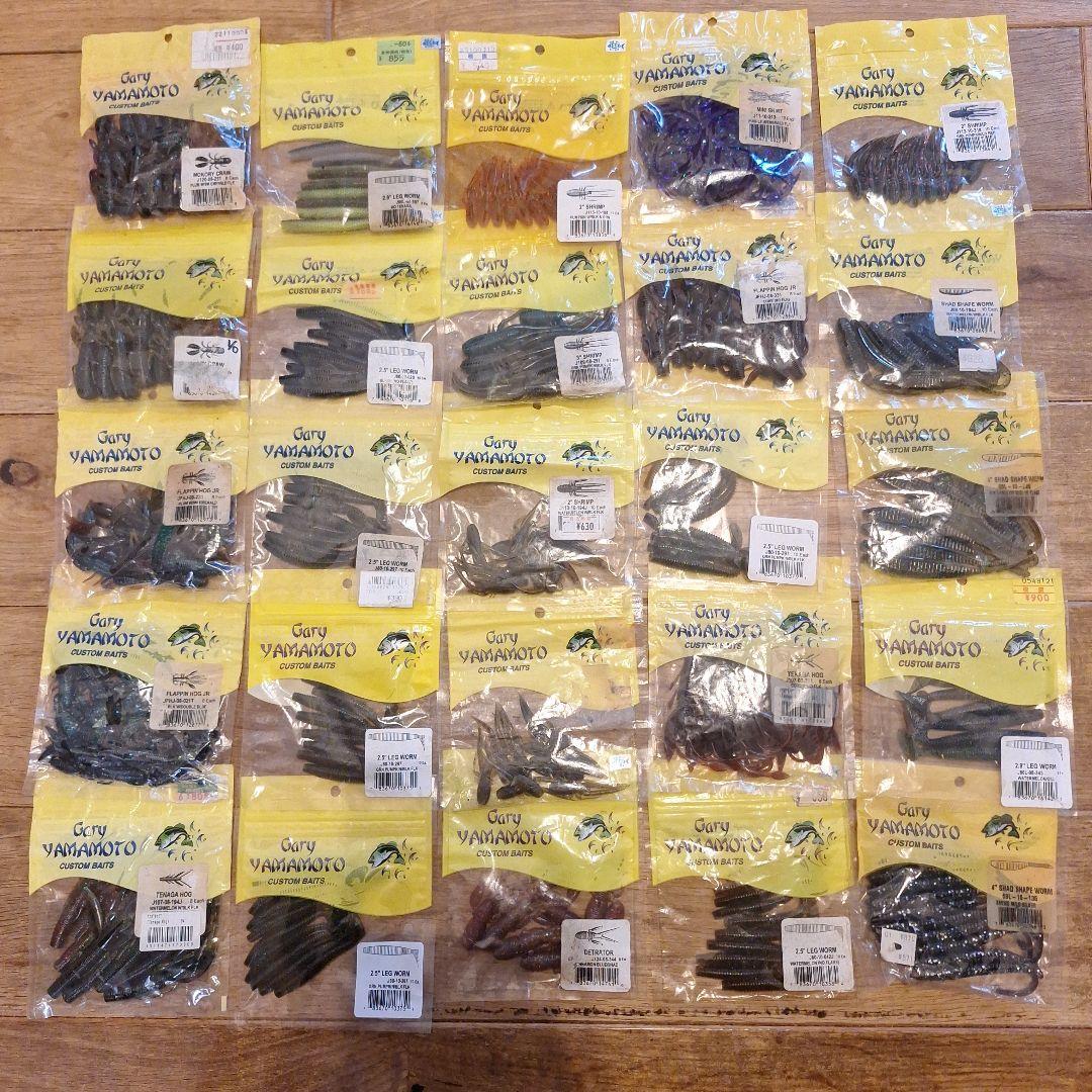 ゲーリーヤマモト　ワームセット