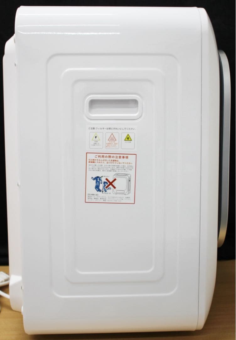 Sun Ruck サンルック 衣類乾燥機 乾きくんシリーズ SR-ASMN205