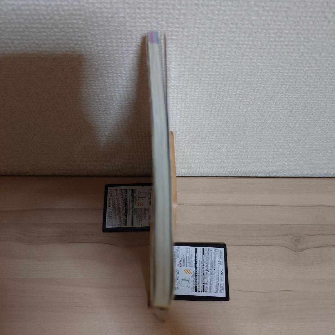 ドラゴンボール 大全集 カードダス パーフェクト ファイル PART2