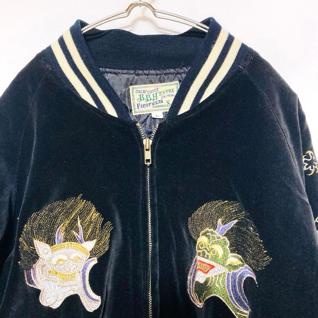 風神雷神 刺繍 ベロア スカジャン Lサイズ 和柄 豪華刺繍 ラグラン 古着