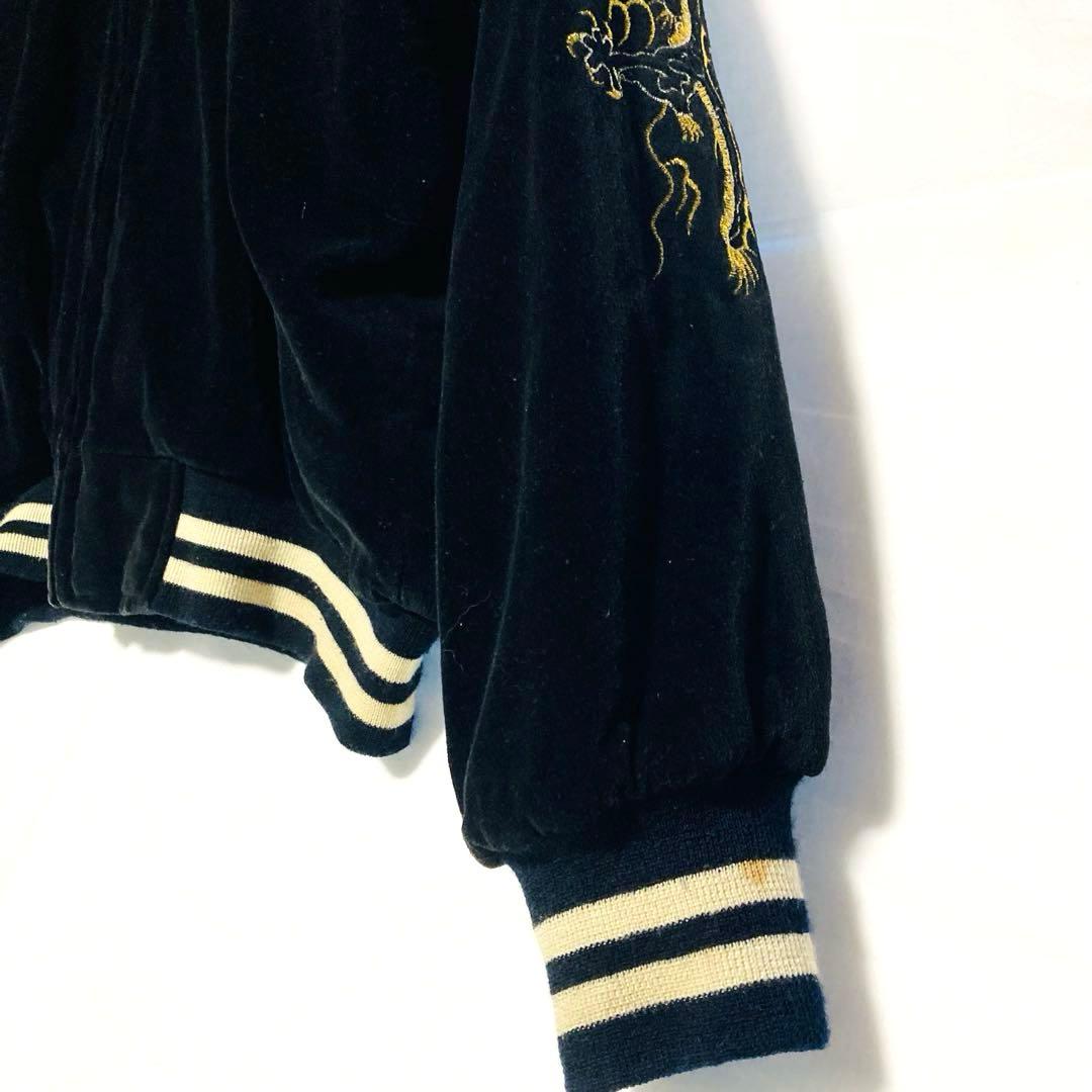 風神雷神 刺繍 ベロア スカジャン Lサイズ 和柄 豪華刺繍 ラグラン 古着