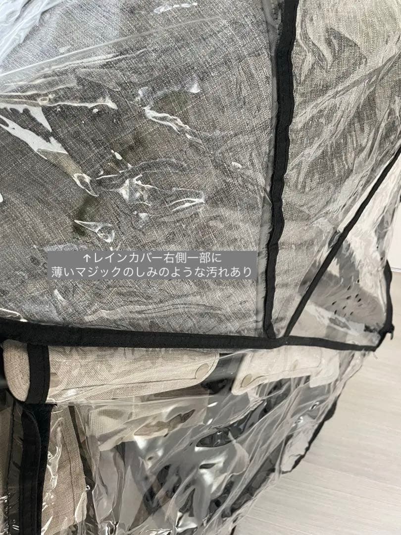 エアバギー ココプレミア ベビーカー レインカバー付き
