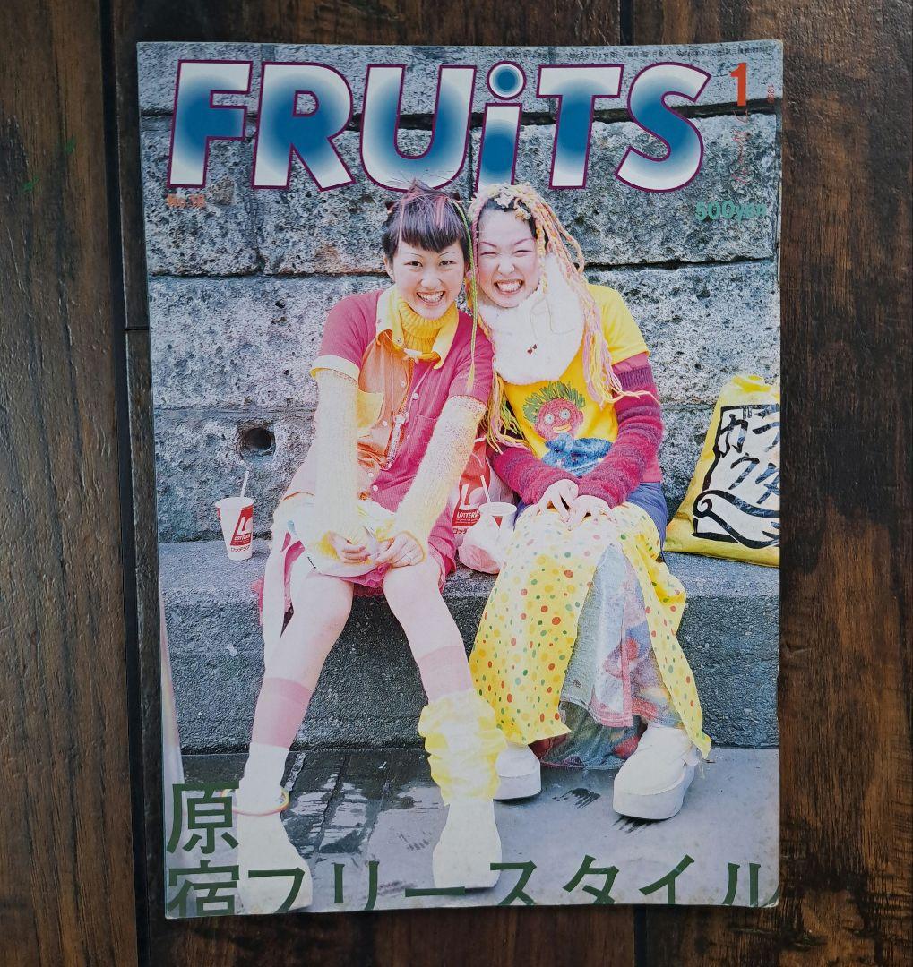 FRUiTS / 原宿フリースタイル写真集