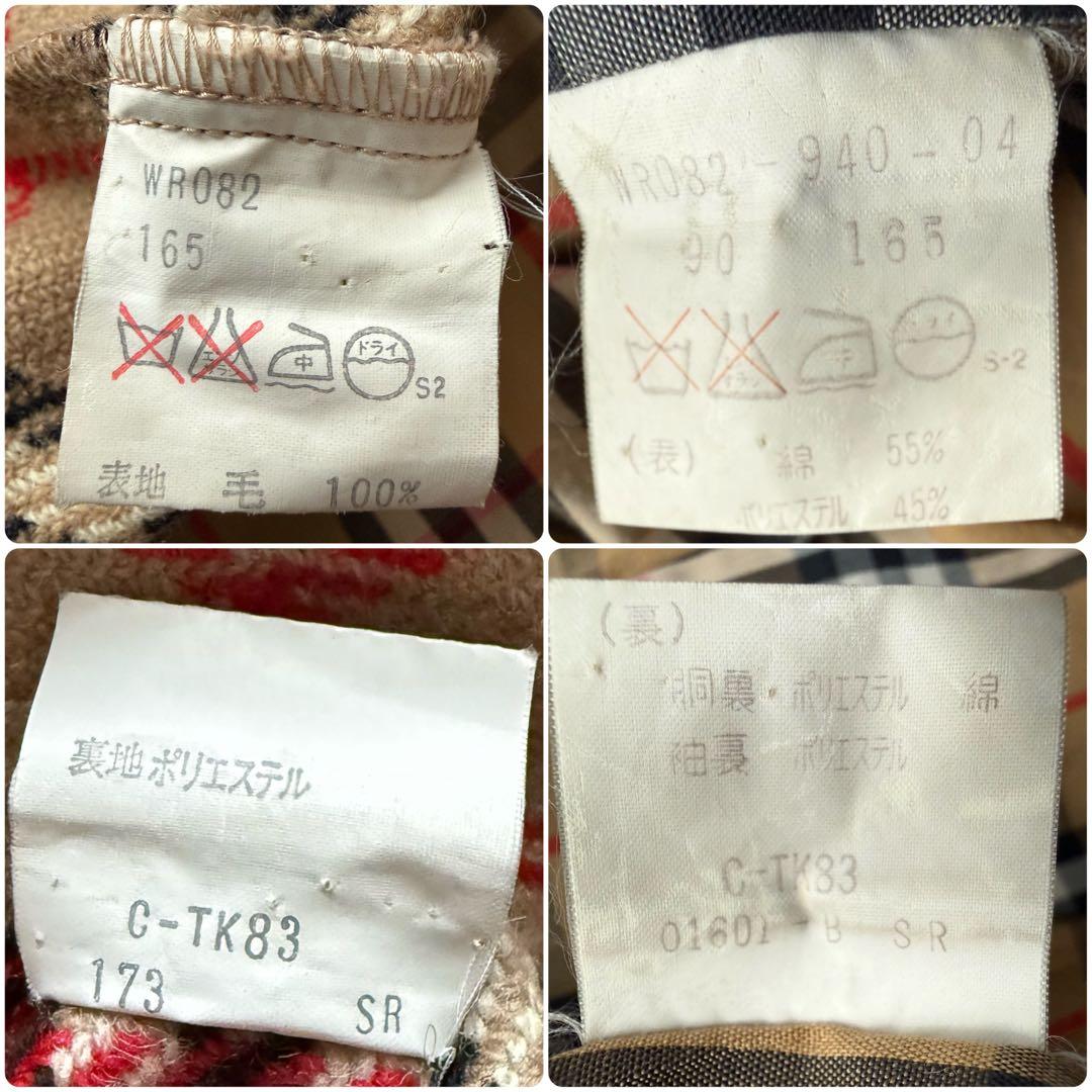 美品☆BURBERRY バーバリー ステンカラーコート ライナー付 ノバチェック