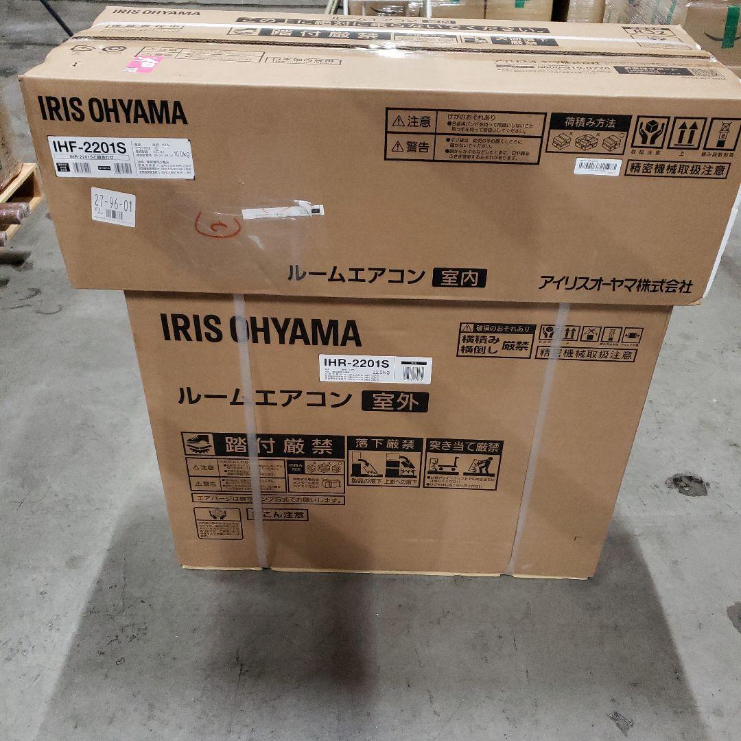 アイリスオーヤマ ルームエアコン IHF-2201S
