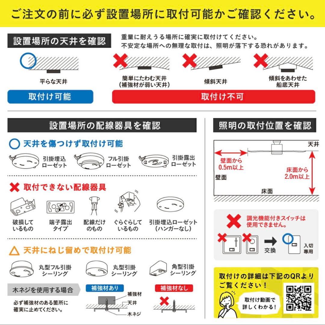 ventota シーリングファン ブラシレスモーター 5枚羽根