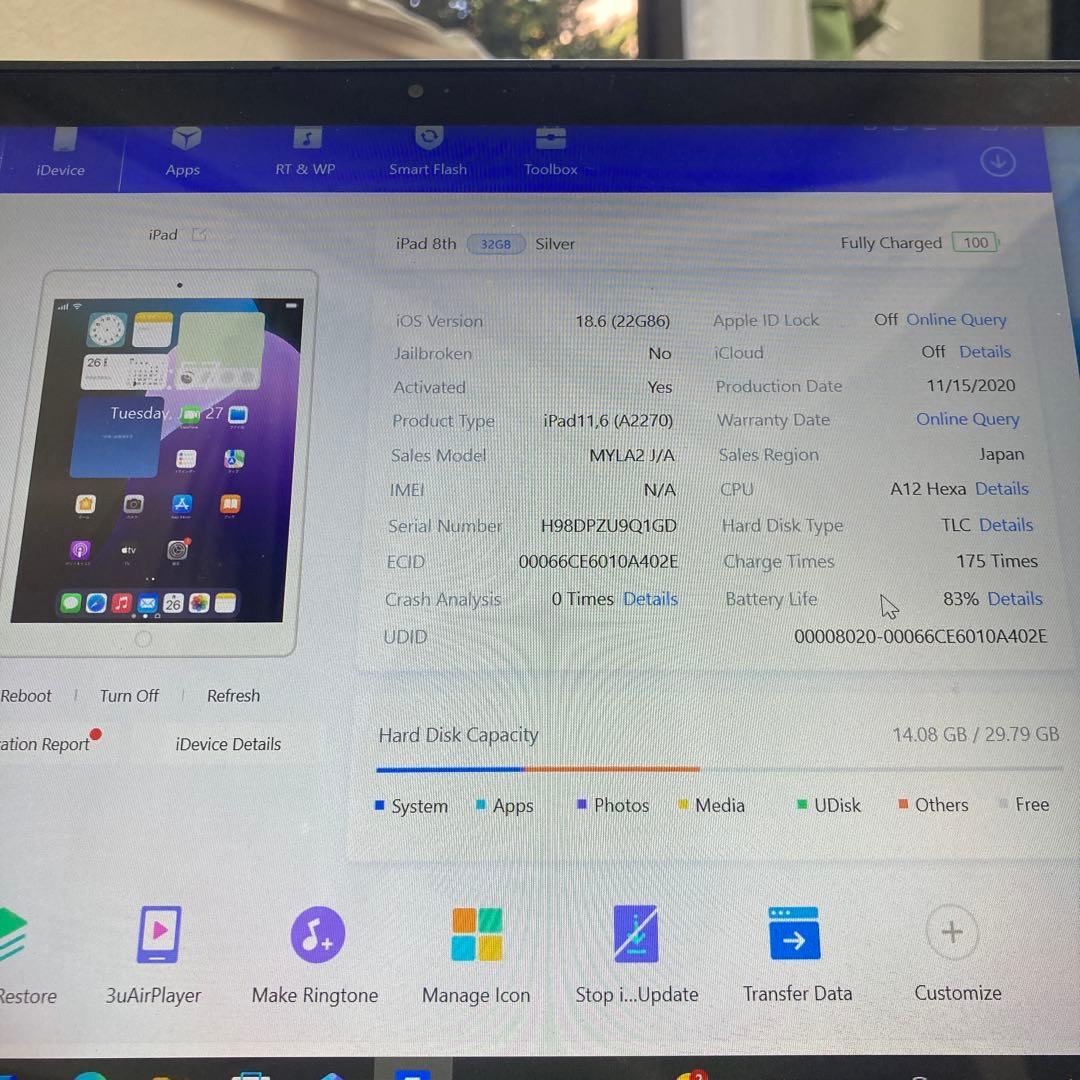 357【早い者勝ち】iPad8 第8世代 32GB WIFIモデル☆