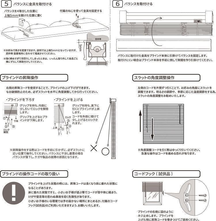 商品いいね ウッドブラインド 羽根幅35mm 幅168cm×高80cm