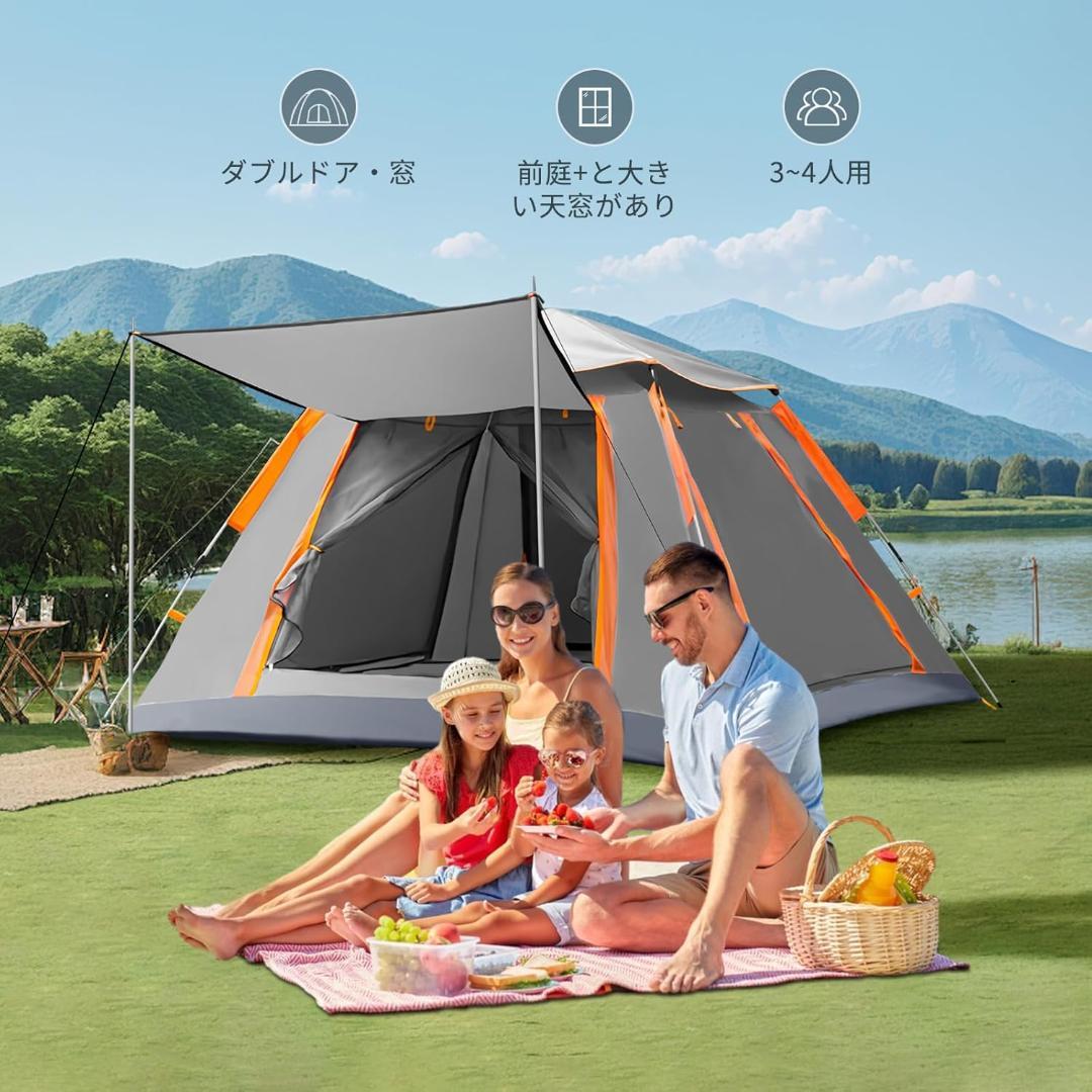 binoa テント ワンタッチテント 3～4人用 全景天窓 ダブルドア・窓 21