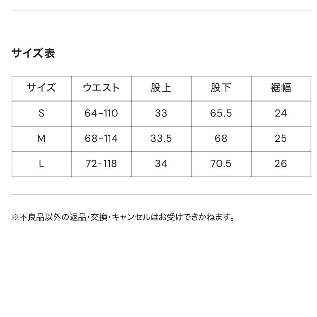 うい