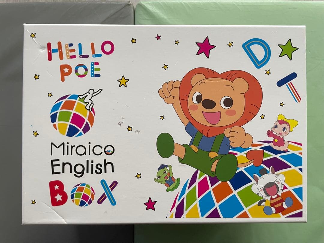 【美品】Miraico English Box ミライグリッシュ
