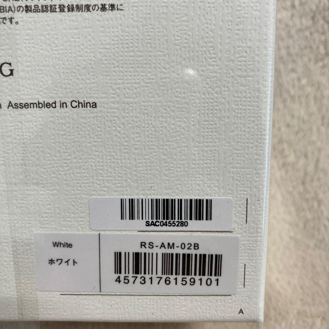 【新品未使用】ReFa リファ ファインバブル ピュア