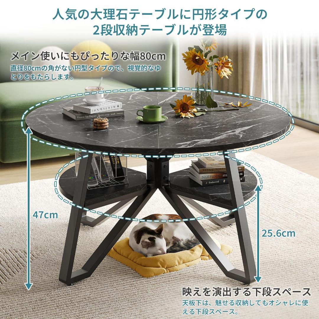 ２段式テーブル 想像以上の大人っぽく高級感 大理石調