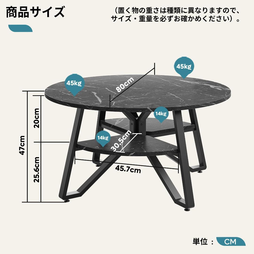 ２段式テーブル 想像以上の大人っぽく高級感 大理石調
