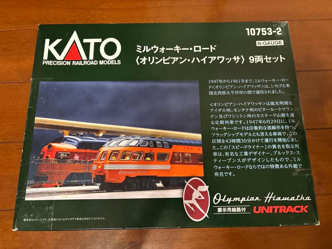 KATO　FP7A+F7B / ミルウォーキー・ロードオリンピアン・ハイアワッサ