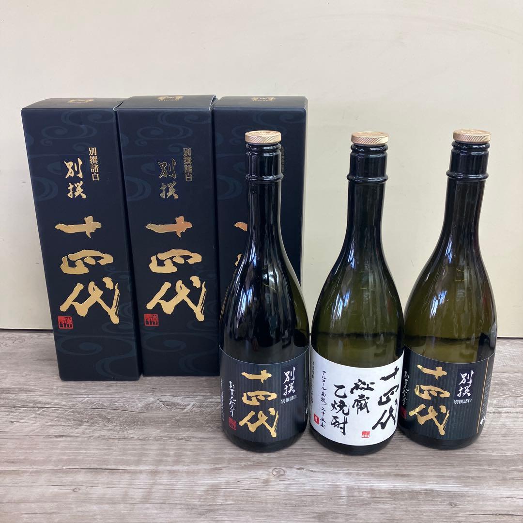 D-5【希少】十四代 別撰諸白 / 秘蔵 乙焼酎 空き瓶 3本セット 箱付き