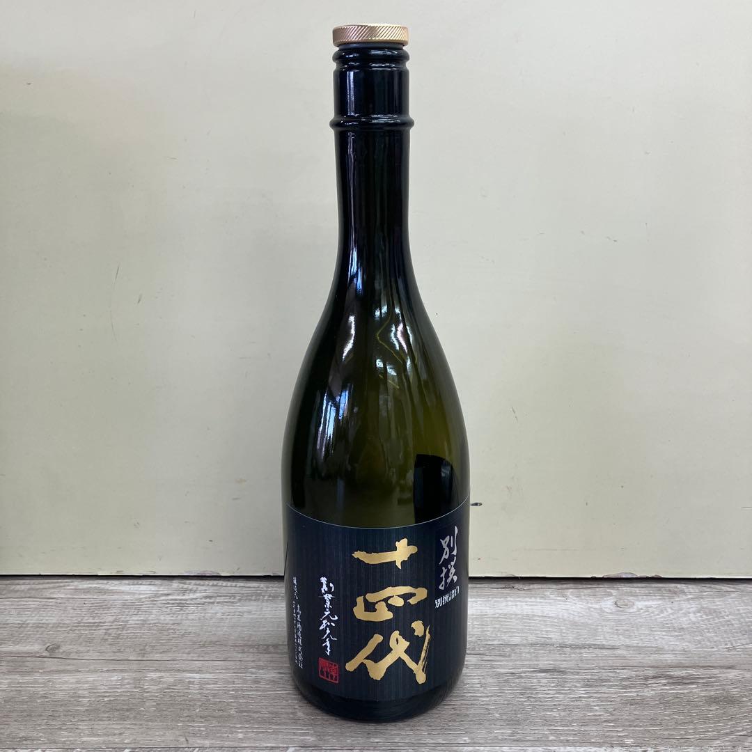 D-5【希少】十四代 別撰諸白 / 秘蔵 乙焼酎 空き瓶 3本セット 箱付き