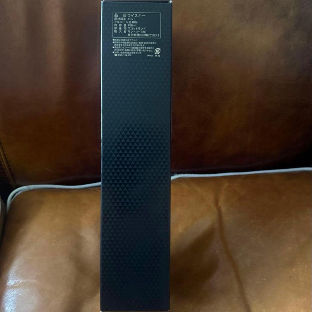 ザマッカラン　12年　シェリーオークカスク 700ml