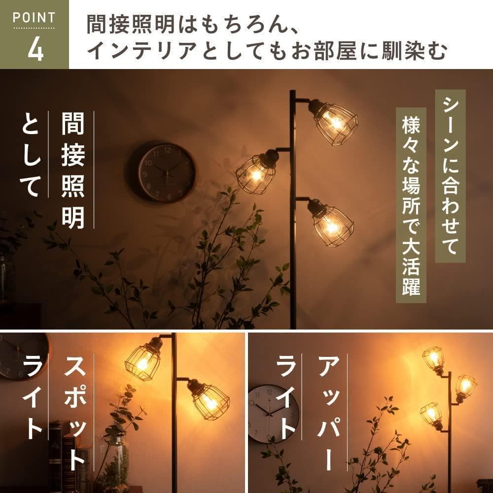 【M2962-79-50】スタンドライト フロアライト LED対応 間接照明