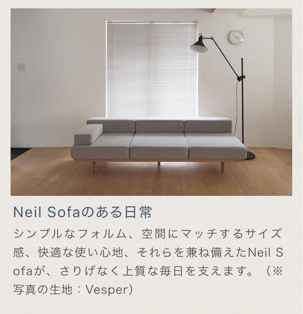 Weboソファー 3人掛け グレー色 受け取り限定 大きいため郵送しません