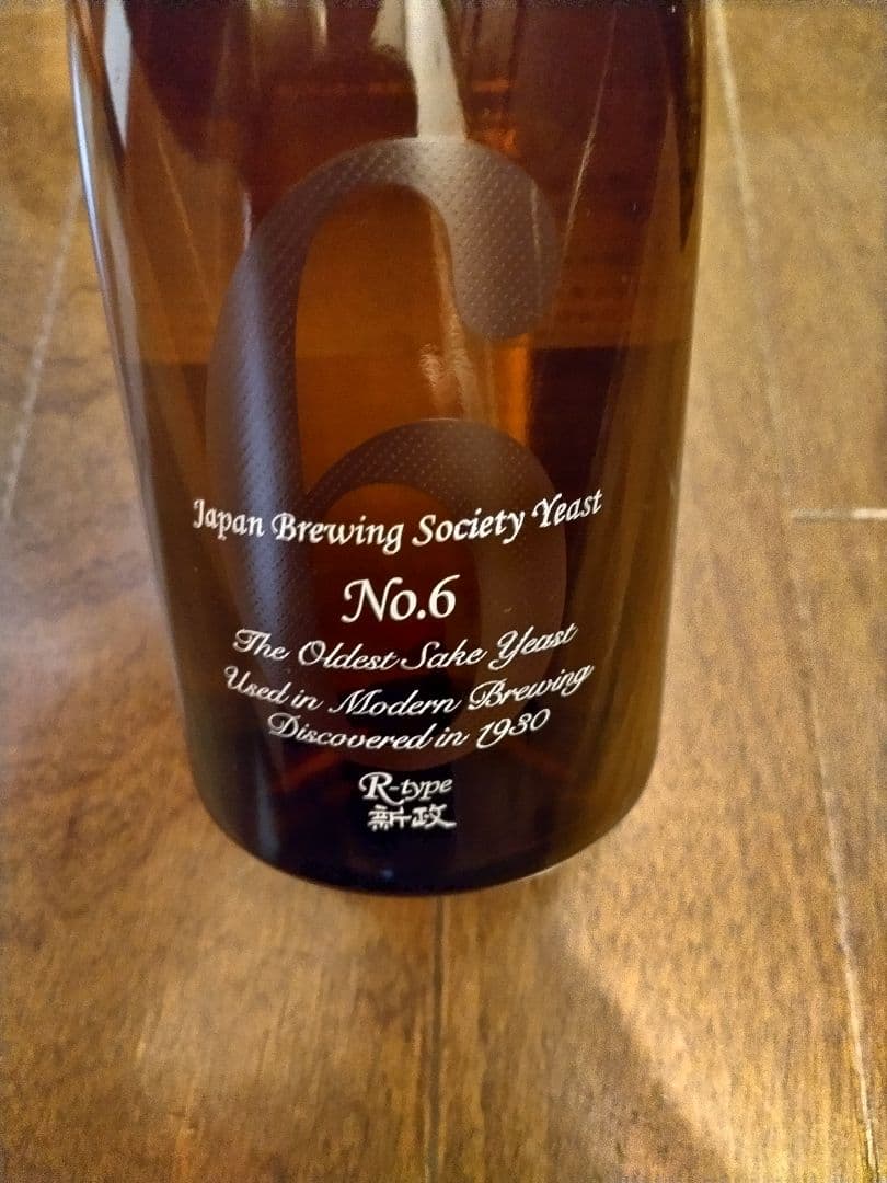 No.6 新政　新品　720ml 日本酒　レア