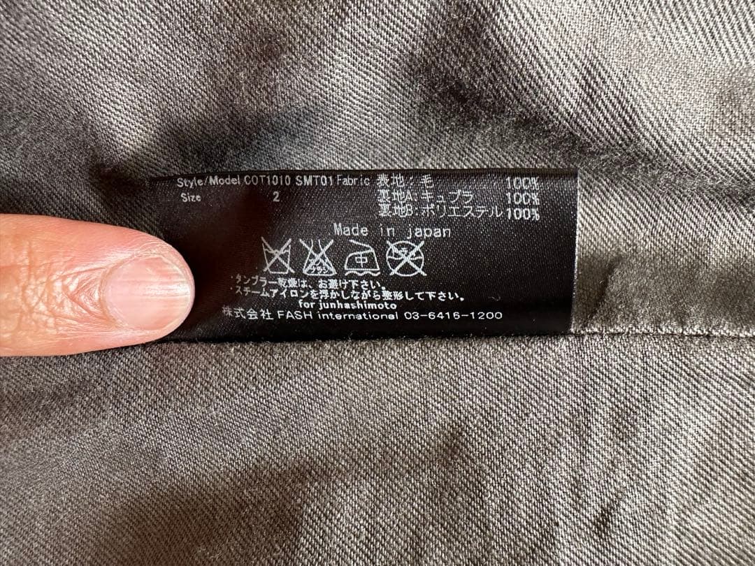 ジュンハシモトjunhashimoto スタンドカラーコート　アイボリーホワイト