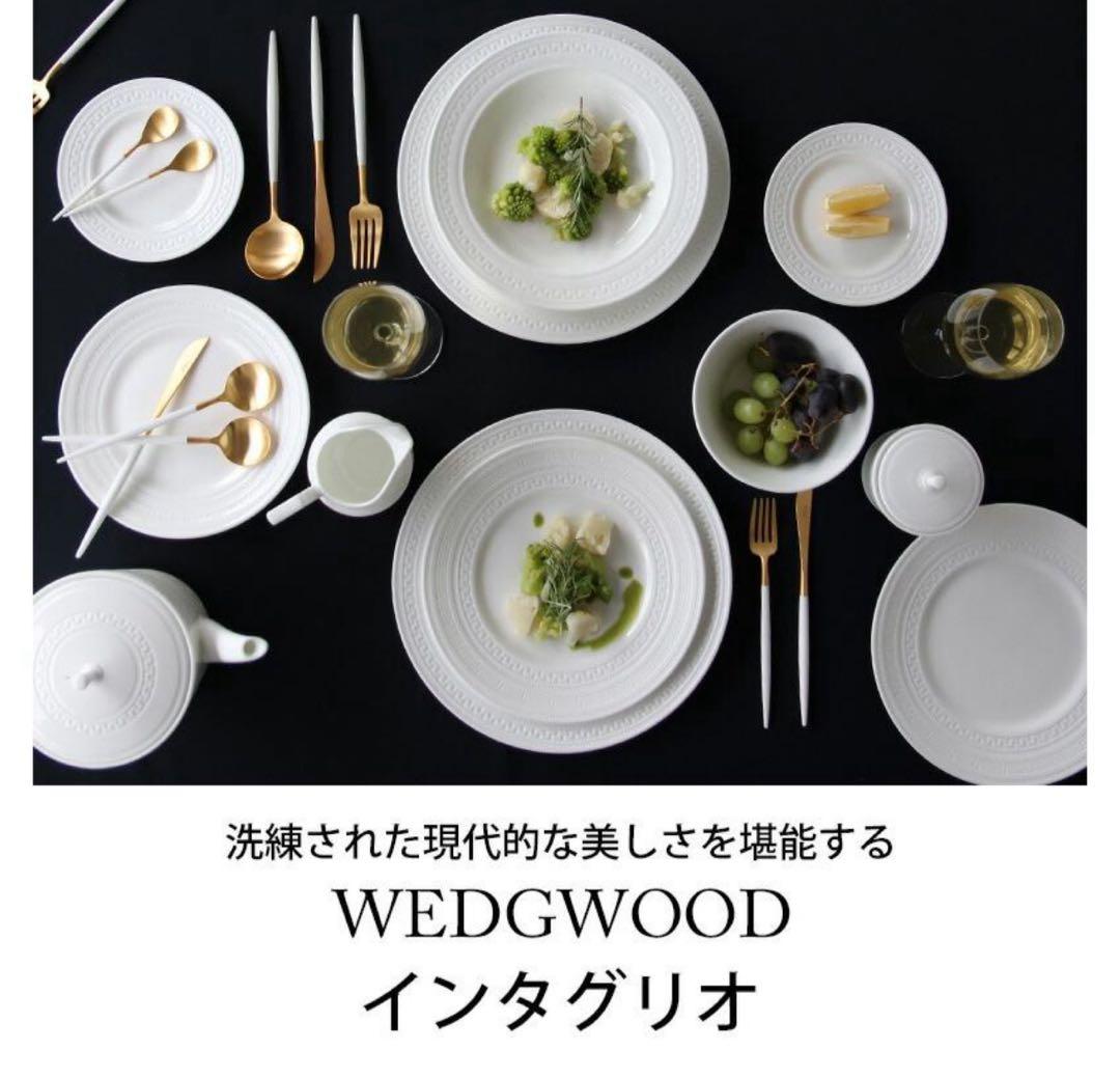 【期間限定割引】ウェッジウッド インタグリオ プレート 27cm 6枚