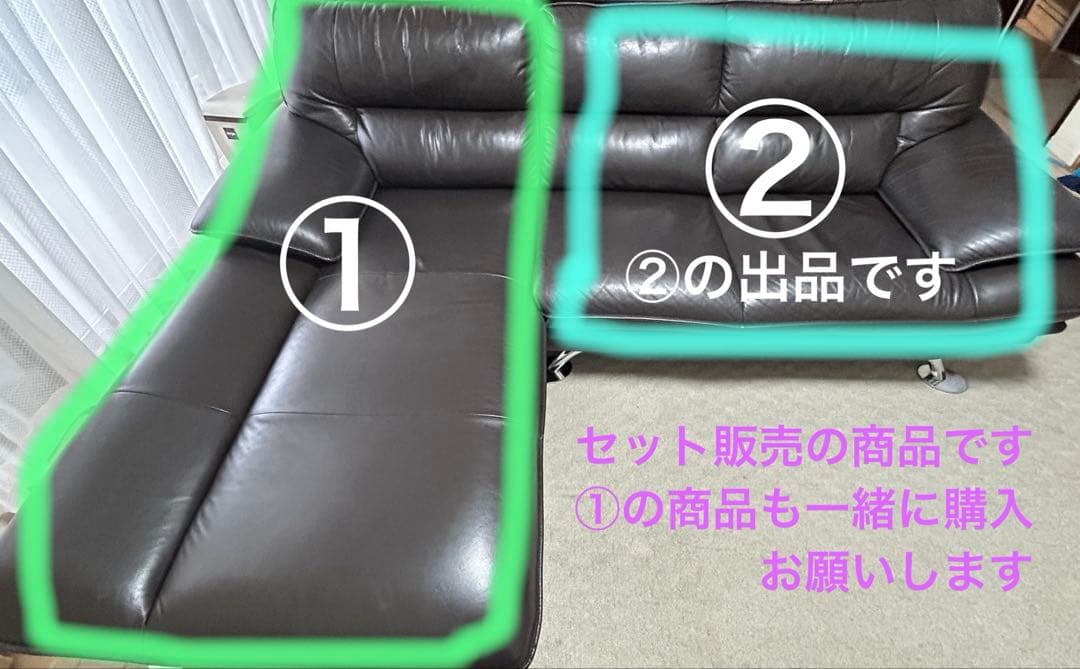 ニトリ　ロゾソファ　ダークブラウン 直接引き取り希望の方は要相談