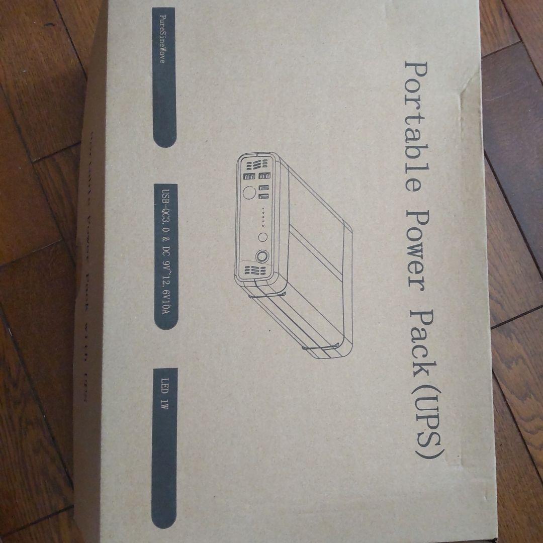 pecron 大容量ポータブルバッテリーB500 未使用