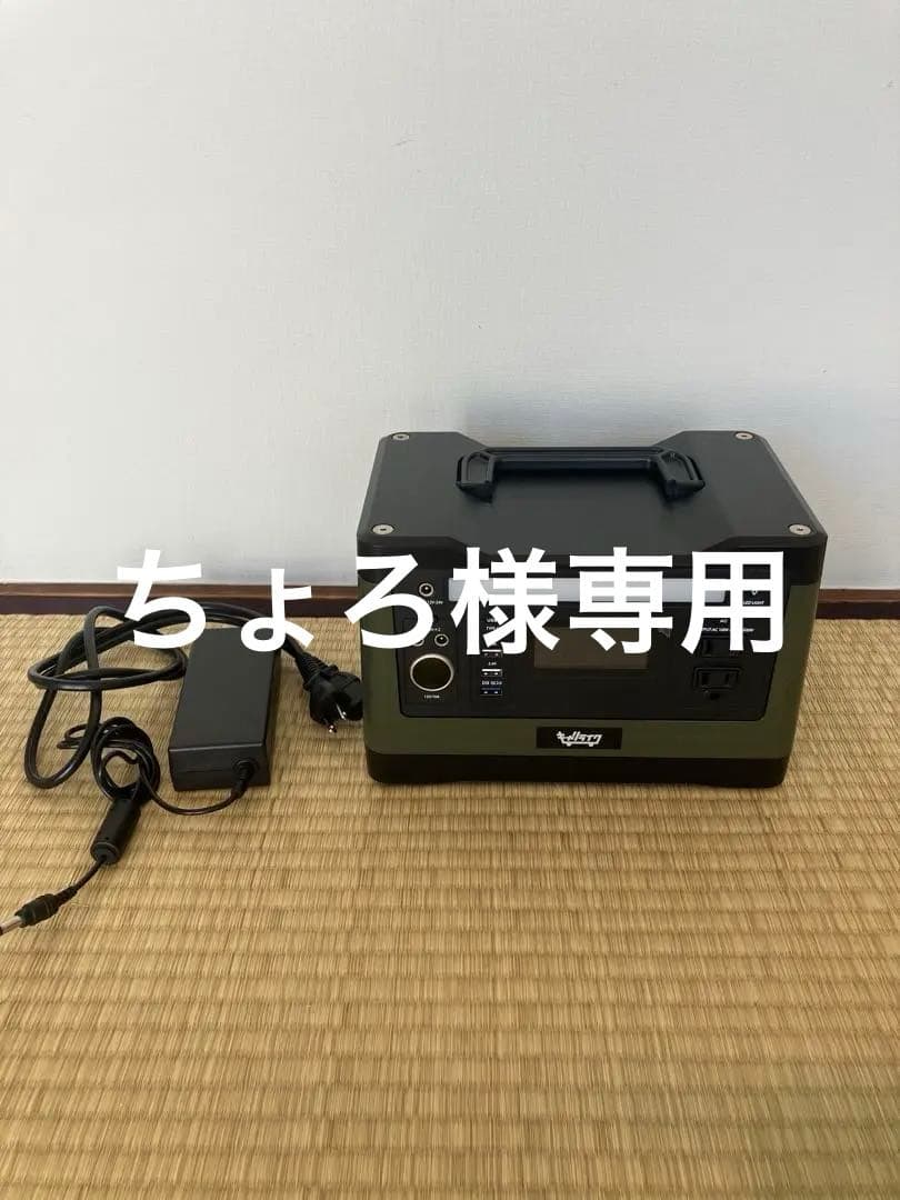 キャリライク PD150 ポータブル電源 540Wh AC500W PSE認証済