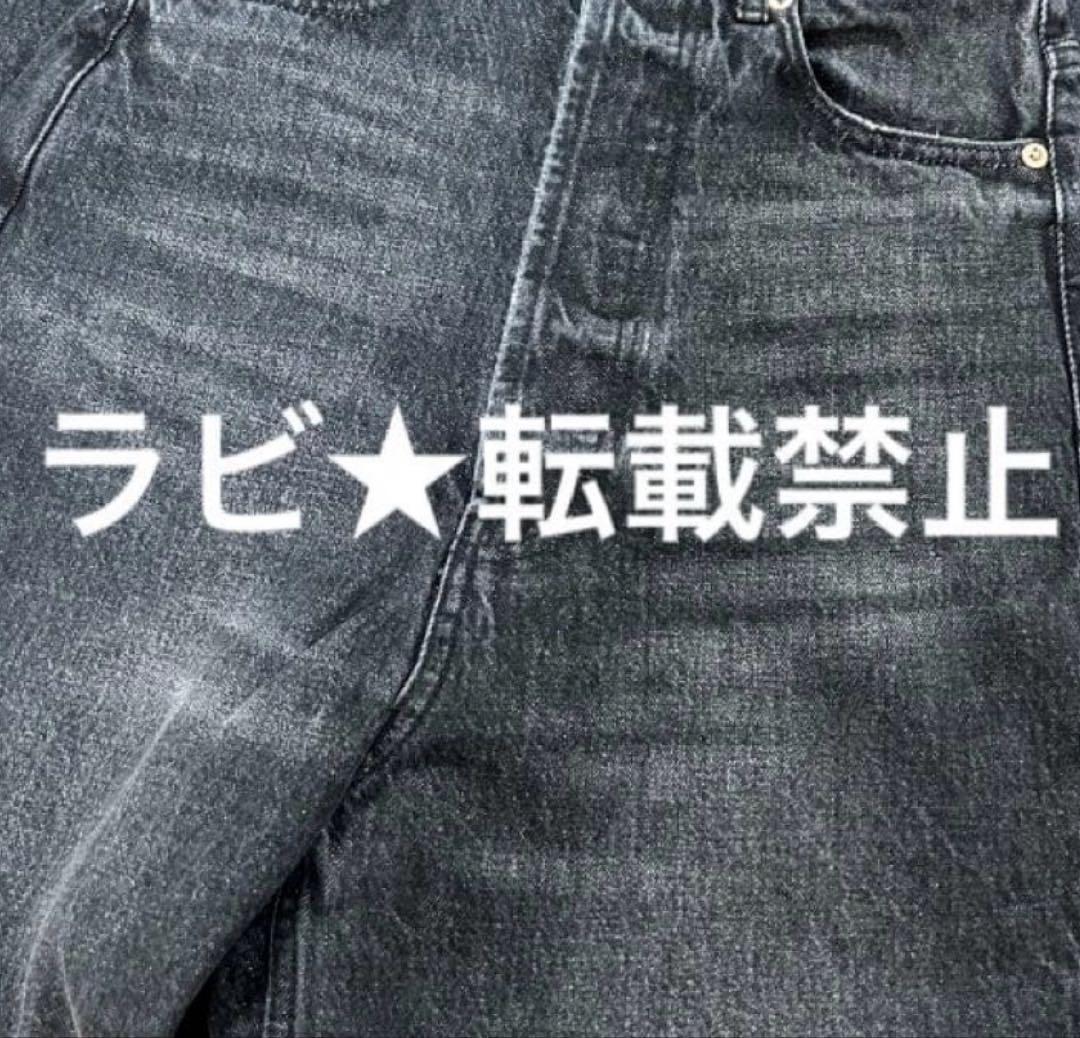ai様 デニム 34黒