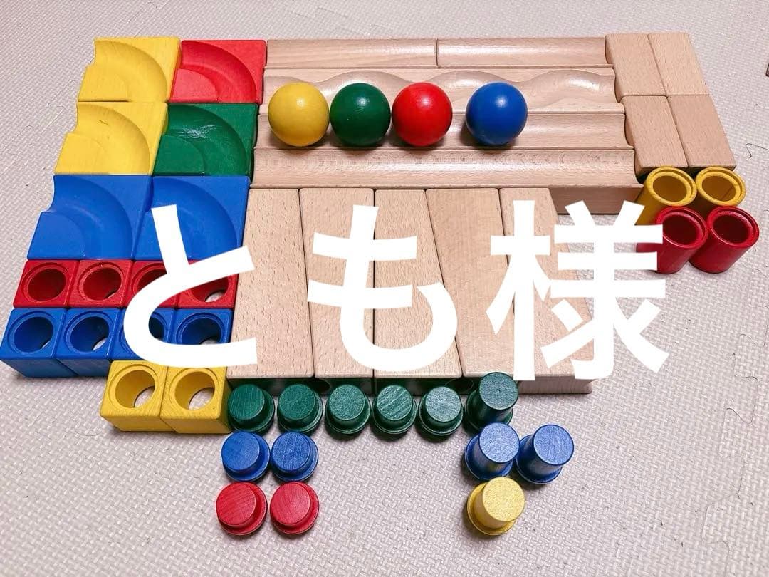 nic CUBIO 玉の塔　基本セット　クーゲルバーン