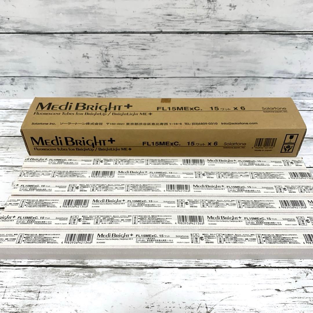 新品★ソーラートーン ブライトライトME/ME+ 交換用ライト 6本入り
