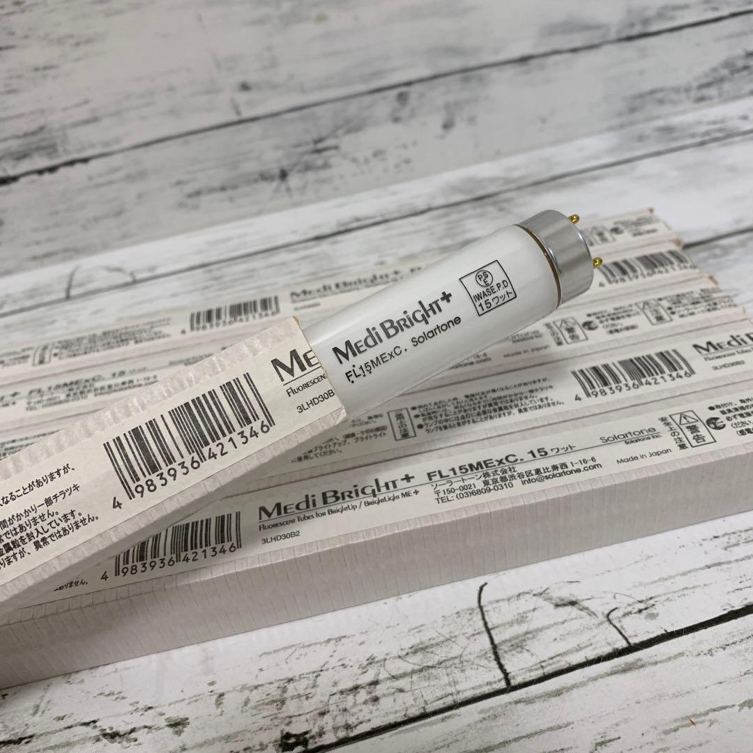 新品★ソーラートーン ブライトライトME/ME+ 交換用ライト 6本入り