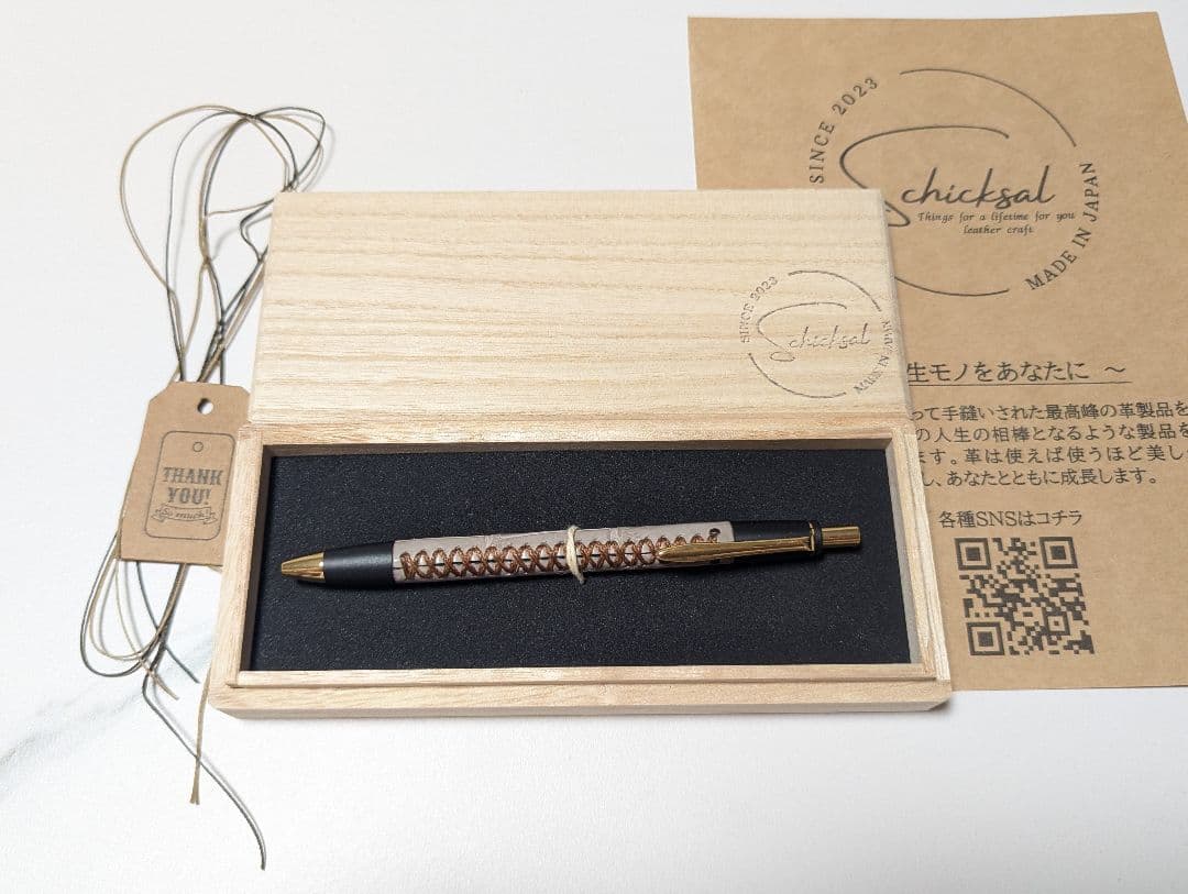 シックザール　革軸ペン　クロコダイル ストーングレー　ボールペン　新品未使用