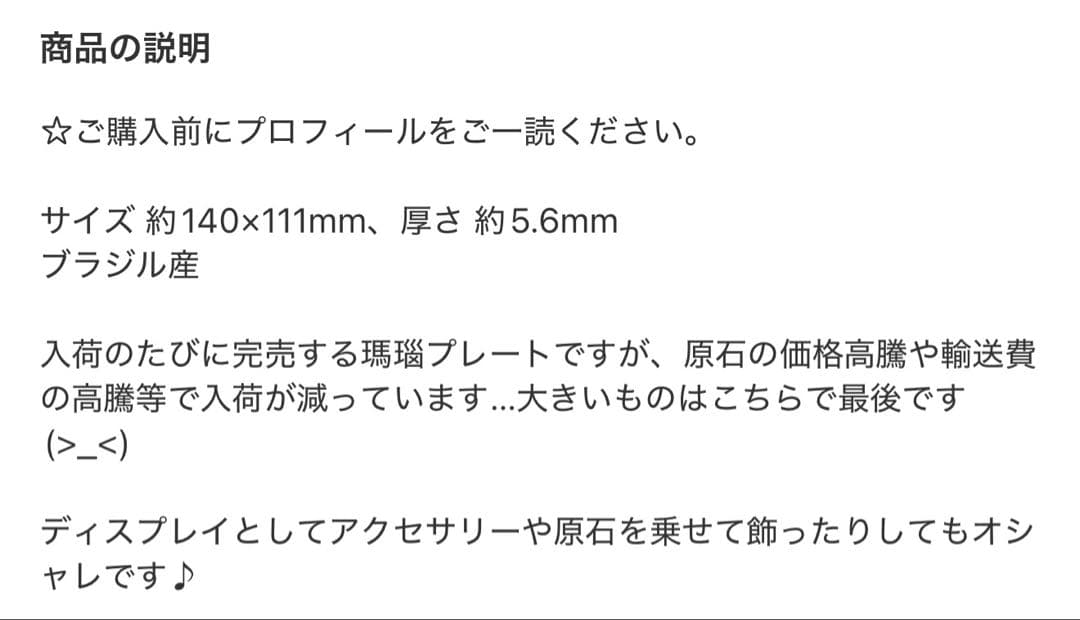 Borders様 リクエスト 8点 まとめ商品