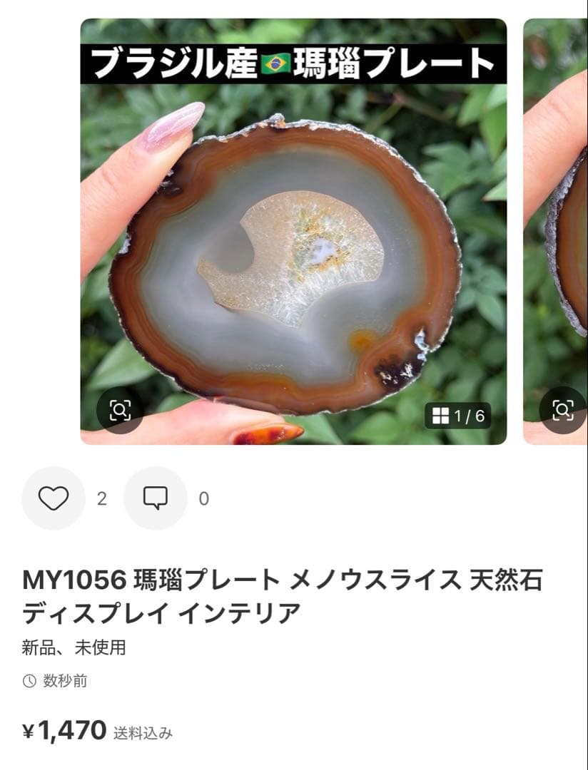 Borders様 リクエスト 8点 まとめ商品