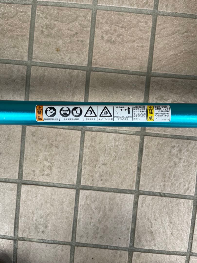 マキタ MUR012GZ 草刈機 80Vmax Uハンドル バッテリー無