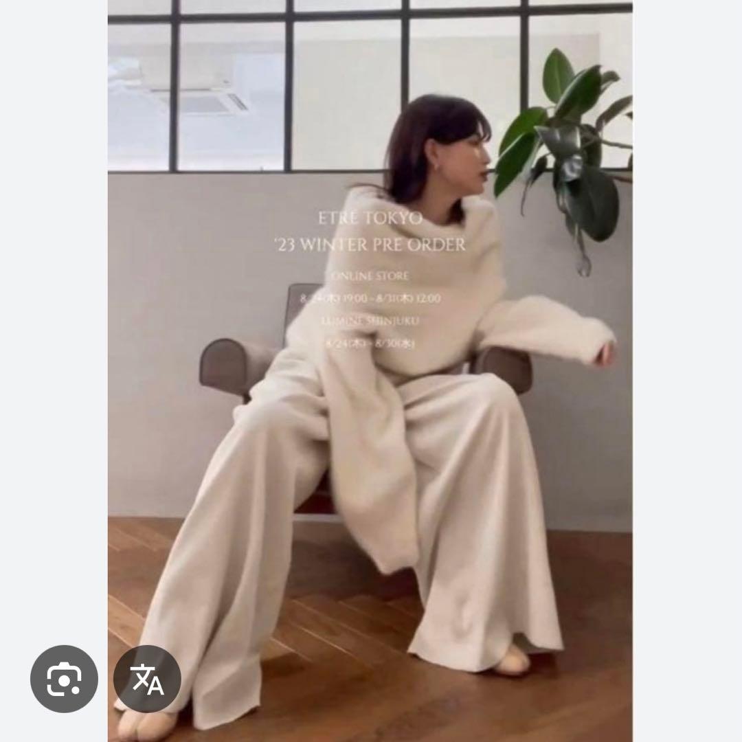 【最終お値下げ】ETRE TOKYO 2wayルーズニットプルオーバー