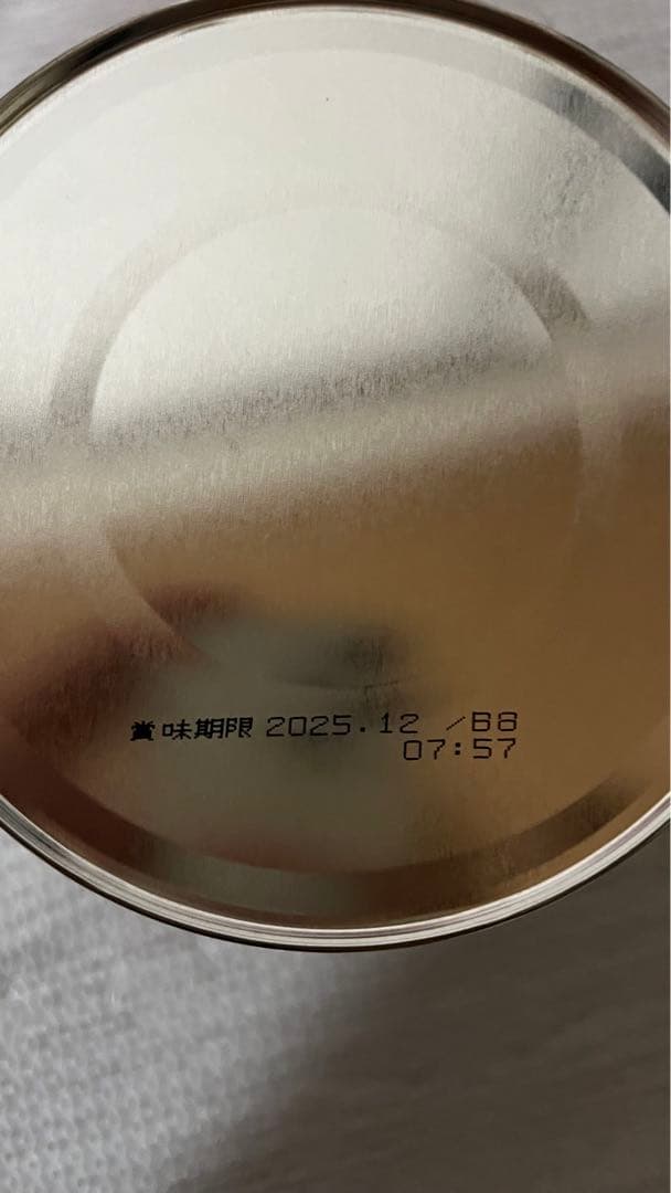 メリーズ ファーストプレミアム 新生児用 66枚　和光堂 はいはい 810g